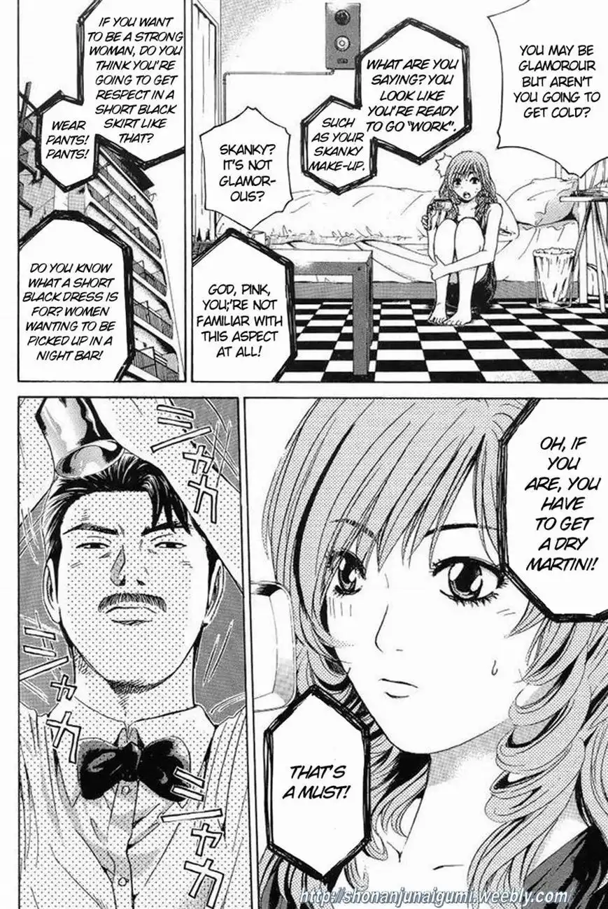 Himitsu Sentai Momoidaa Chapter 4 4